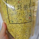 봉자식품