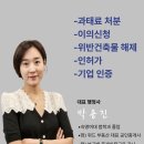 선의행정사사무소 이미지