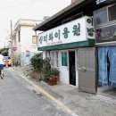 조일샷시 이미지