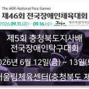 단비 로지스