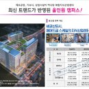공실앤톡부동산중개법인 이미지