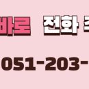 힐넘버원공인중개사사무소 이미지