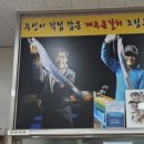 시골가마솥토종순대