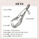 하몽킹즈 이미지