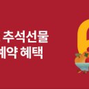 바로e마트 이미지