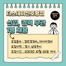 티스테이션 호평점 이미지