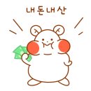 늘미곡