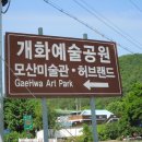 보령석탄박물관 이미지