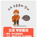 효사랑병원 이미지