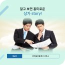 씨에이치메디칼 이미지