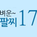 LG전자구로어린이집 이미지