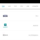 베네핏포인트