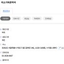 미소가득한약국 이미지