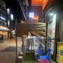 곱창통통 | 곱창구이] 영등포주민 찐맛집 불쇼 마늘곱창과 통통한 대창, 인생 곱창맛집 추천, 영등포구청맛집 솔직후기