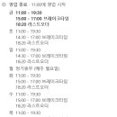 평택식당 이미지