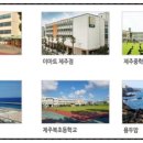 삼도2동 탑동해변공연장 네이버블로그