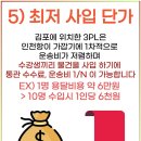 인터넷쇼핑몰창업 이미지