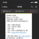 야마짱