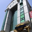 크리스탈헬스사우나 네이버블로그