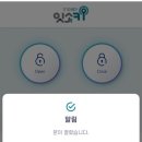 휘게호텔 이미지