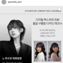 이철헤어커커 둔산법원점