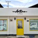아티공방 이미지