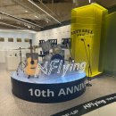 (주)플라잉 | [팝업스토어] 엔플라잉 10주년 팝업 Everlasting 후기 | 영등포 타임 스퀘어