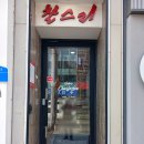 서연테크 | 아산미용실 찰스리헤어테크 아산점 S크리닉 후기 머리 잘하는 미용실 추천