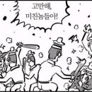 경성다찌
