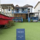 백합풀빌라 | [태안 안면도 숙소 추천] 가족여행으로 딱! 바다가까운 백합펜션 후기/가격도 시설도 만족도100%