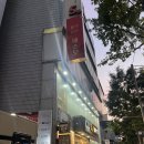세림문구점
