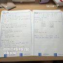 대치탑국어교습소 | [CPA일기] 근데 이제 엘지트윈스와 일상을 곁들인