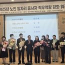 행복한 밥상(임실시니어클럽) 이미지