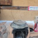 경주한옥펜션 하늘터밭 | 경주 한옥펜션 하늘터밭 촌캉스 숙소 추천 힐링 가득