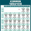 투맨푸드 - 수원시 팔달구 권광로207번길 10 | 투맨푸드