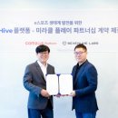플랫폼 이미지