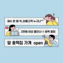 원빨래방건물