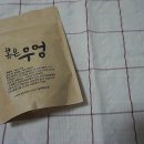 용선농장 | 네자매농장 베스트~식사대용선식 및 국산우엉차