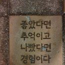 긍정적인 사고와 시야 - 네비게이토 선교회 서울C지구 이미지