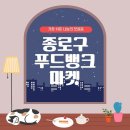 아성푸드