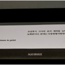 청주고인쇄박물관 이미지