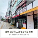 육형제정육점