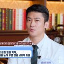 엘정형외과 네이버블로그