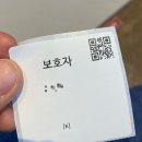 수원 스타필드 아이와 가기 좋은 곳_챔피언 더 블랙벨트