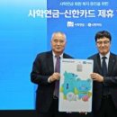 주식회사 신한레져개발 이미지