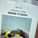 경인로또판매점내자판기 | 무인 스마트자판기로 만나는 세련된 전자담배 쇼핑 가이드