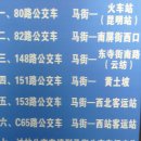 서부버스터미널 이미지