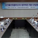 정주산업 이미지