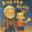 대전동구중독관리통합지원센터 이미지