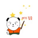 부흥한식중식부페 | [내돈내산] 영등포역 가성비 8천원 뷔페 어메이징 키친 혼밥 후기 / 한식 + 중식 뷔페